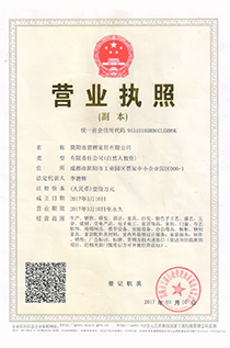 排污許可證